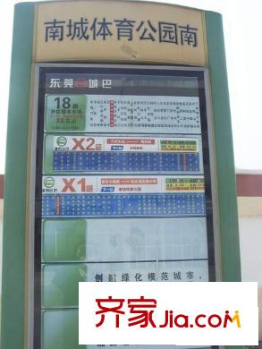 中信凱旋公館配套圖向東200米的公交站