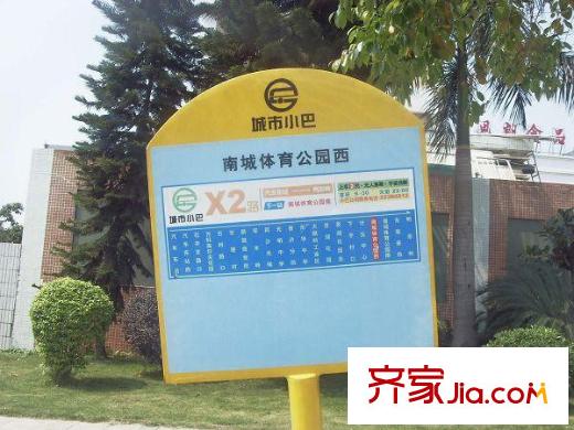 中信凱旋公館配套圖向西500米的公交站