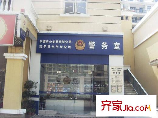 中信凱旋公館配套圖向北500米的警務室