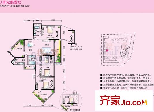 中惠新城  4室  戶型圖