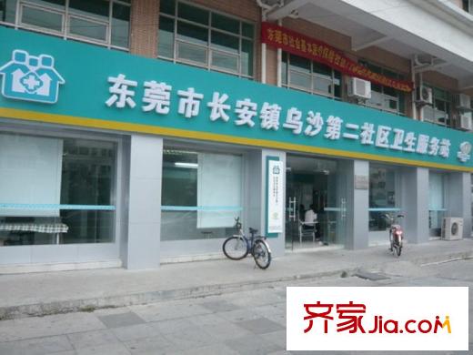 長安花園配套圖對面烏沙第二社區(qū)衛(wèi)生服務站