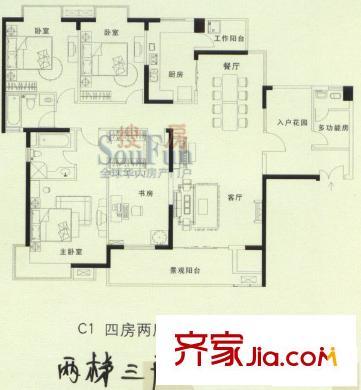 海岸國(guó)際  4室戶型圖