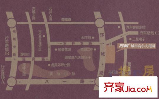 萬科城市高爾夫花園交通圖