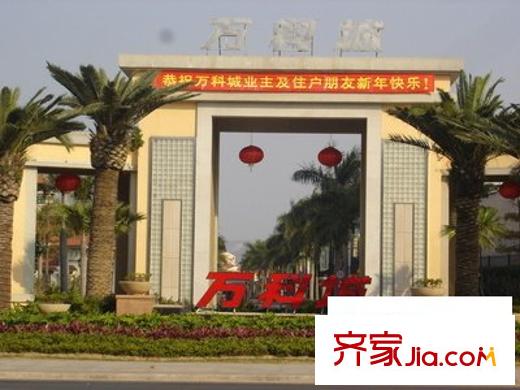 常平萬科城配套圖 周邊配套