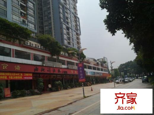 中惠新城外景圖 
