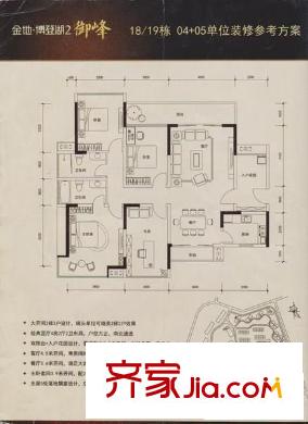 金地博登湖 4室2廳 戶型圖