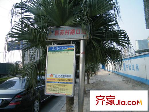 龍泉圣達(dá)菲南面郭蘇村路口公交站