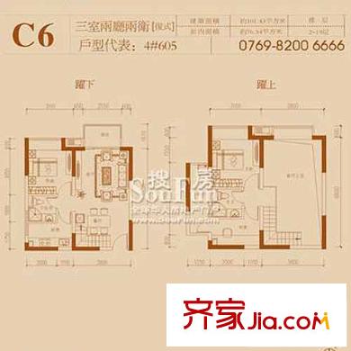 金地博登湖戶型圖3室2廳戶型圖 