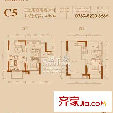 金地博登湖戶型圖3室2廳戶型圖 