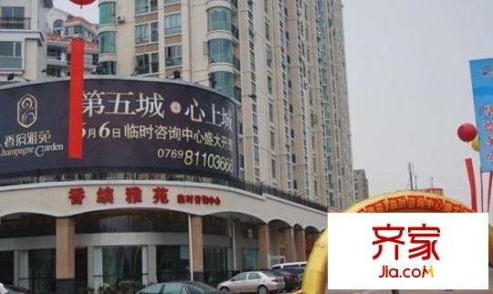 長裕翰林軒外景圖 