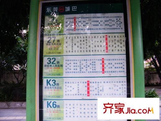 長裕翰林軒配套圖往西直走200米經(jīng)貿(mào)學(xué)校站
