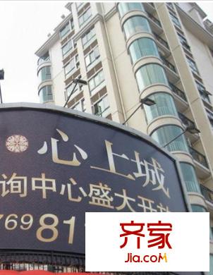 長(zhǎng)裕翰林軒外景圖 