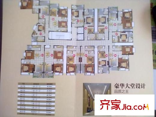 長(zhǎng)安逸和國(guó)際公館 2室 戶型圖