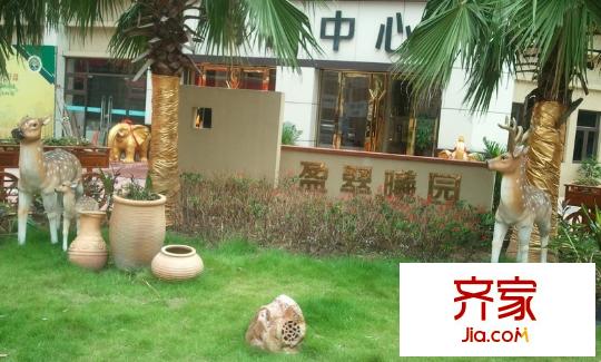 富盈盈翠曦園外景圖
