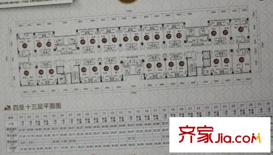 怡豐公寓戶型圖四至十三層平面圖 1室1廳1衛(wèi)1廚