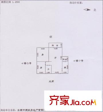嘉寶樓 2室 戶型圖