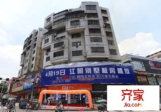 石油公司綜合樓
