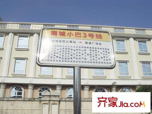 御花苑天平方米灣配套圖北走200米遠(yuǎn)的公交站