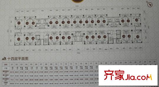 怡豐公寓戶型圖十四層平面圖 1室1衛(wèi)1廚