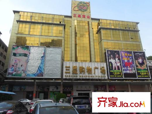 海倫堡?愛ME城市周邊三星購物廣場