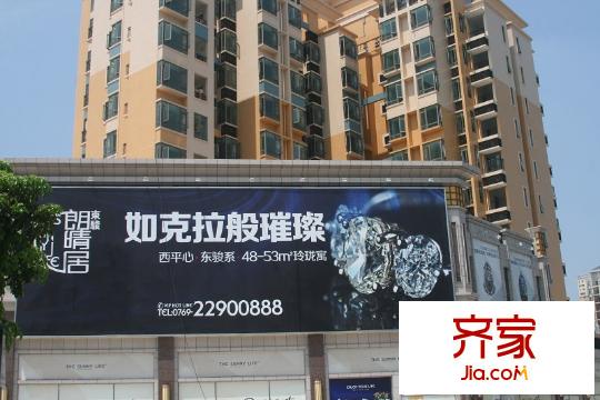 東駿朗晴居外景圖2棟（2012-8-27）