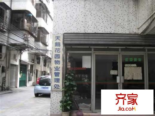 百年興大廈外景圖百年興 實景圖  