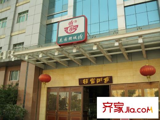東駿朗晴居配套圖東走約500米的粥城