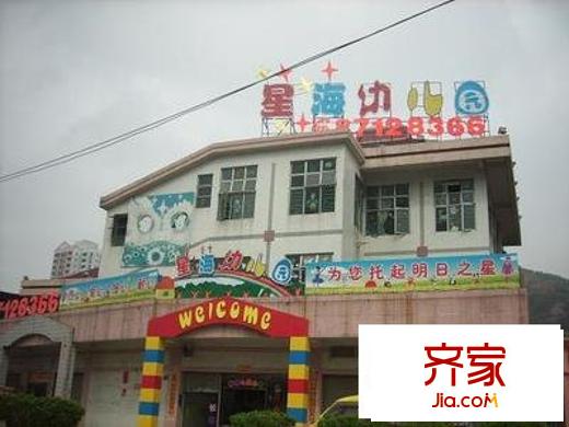 帝景花園外景圖