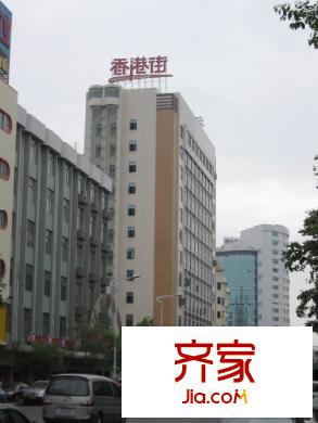 香港街外景圖 