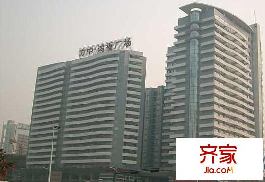 南城鴻福廣場外景圖鴻福廣場 