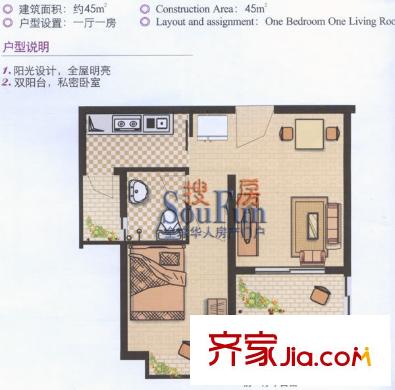 天誠(chéng)康橋   戶型圖