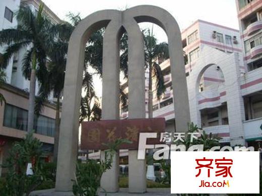 江濱花園五六期外景圖 
