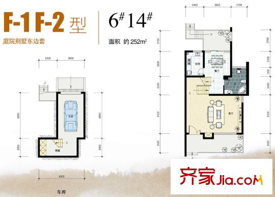 蓮花別墅洋房 戶型圖