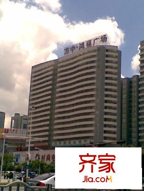 南城鴻福廣場