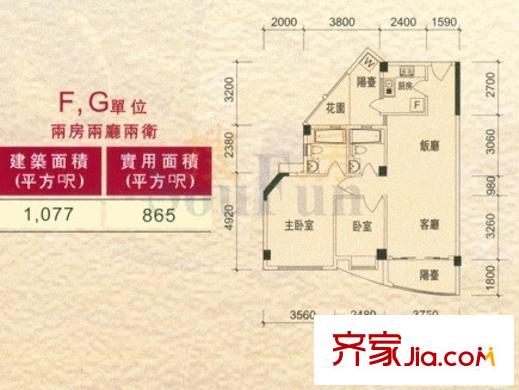 嘉多利山花園    戶(hù)型圖