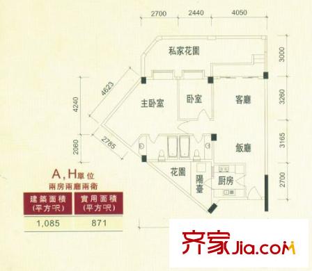 嘉多利山花園 2室 戶(hù)型圖