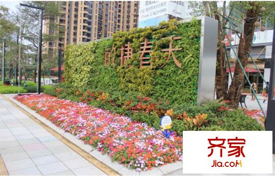 敏捷春天花園外景圖