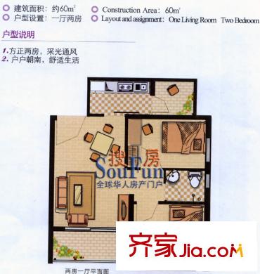 天誠(chéng)康橋   戶型圖