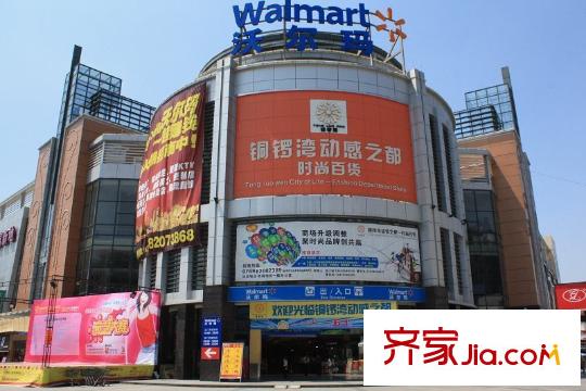 麒麟灣配套圖往西南800米沃爾瑪超市