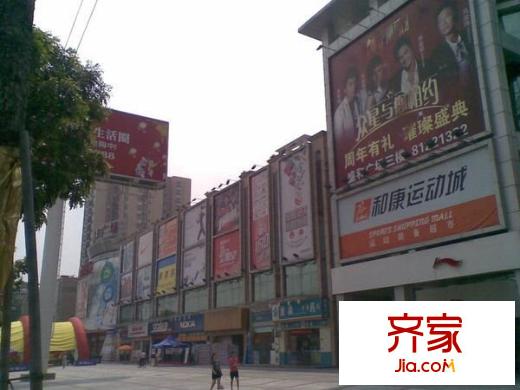 厚街盛和廣場外景圖 