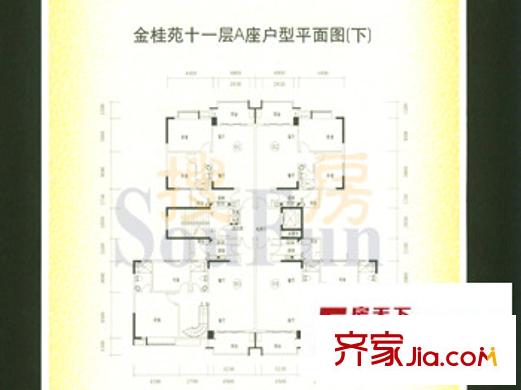 芳桂園戶型圖金桂苑 3室2廳