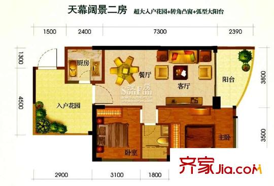 君匯華庭 2室戶型圖