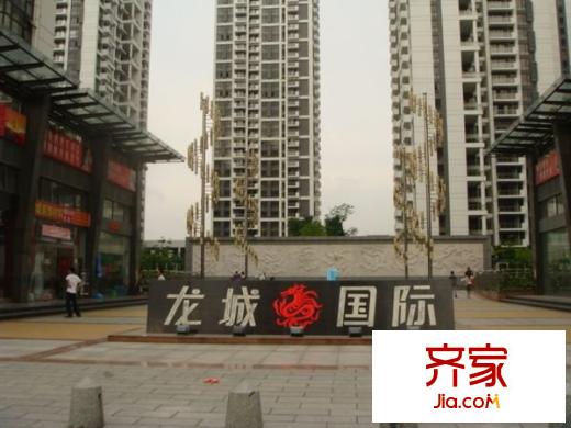 龍城國際