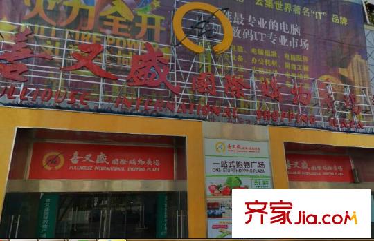 萬科紫臺配套圖 周邊