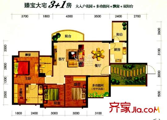 君匯華庭 4室戶型圖