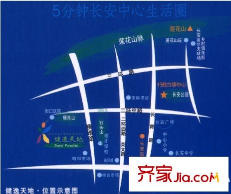 健逸天地交通圖交通