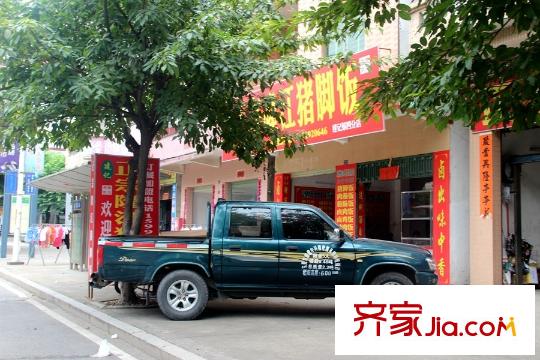 龍泉幸福里花園項(xiàng)目100米范圍內(nèi)餐館