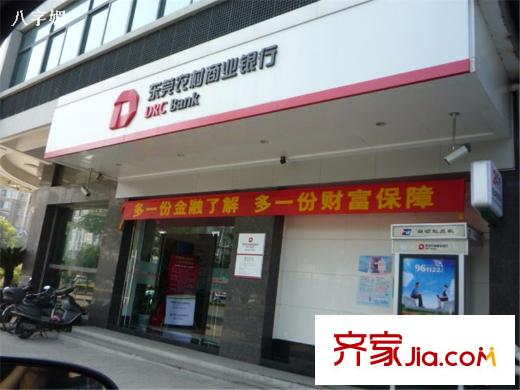 龍泉幸福里花園項(xiàng)目1000米范圍內(nèi)農(nóng)村商業(yè)銀行