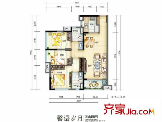 萬(wàn)科四季花城戶型圖1-3棟標(biāo)準(zhǔn)層馨語(yǔ)歲月戶型 3室2廳2衛(wèi)1廚
