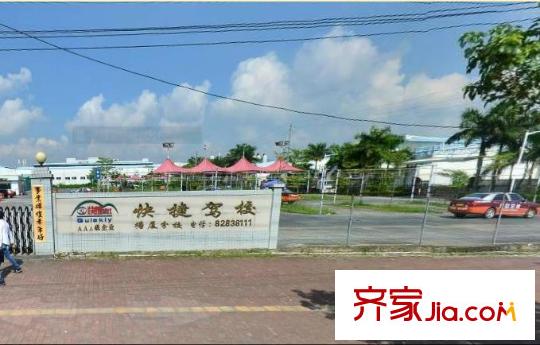 萬科四季花城配套圖  周邊